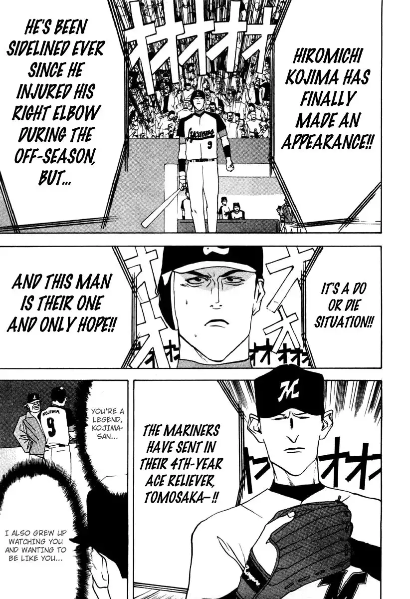 One Outs Chapter 24 4